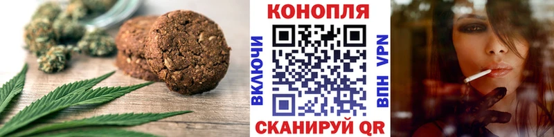 Еда ТГК марихуана  купить   Усть-Илимск 