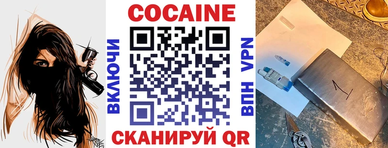 mega ТОР  Усть-Илимск  Кокаин Перу 