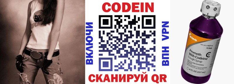 Кодеиновый сироп Lean Purple Drank  KRAKEN   Усть-Илимск  наркота 