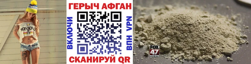 ГЕРОИН гречка купить Усть-Илимск