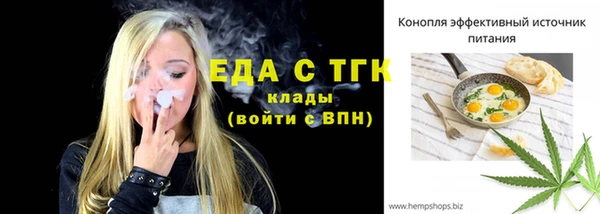 ALPHA-PVP Алексеевка