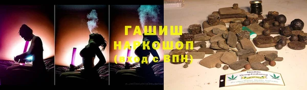 ПСИЛОЦИБИНОВЫЕ ГРИБЫ Алексин