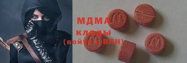 тгк Алзамай