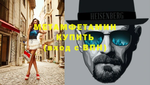 прущий лед Абдулино