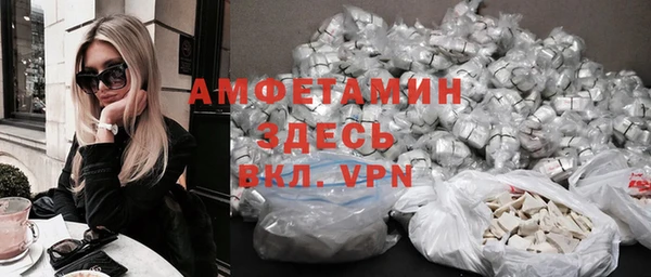амфетамин Козельск