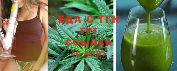 стафф Абаза