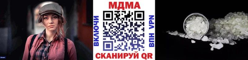 МДМА Molly  Усть-Илимск 