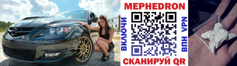 МЕФ мука  Усть-Илимск 